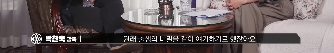 영화 어쩔수가없다 삭제된 결말 장면 | 인스티즈