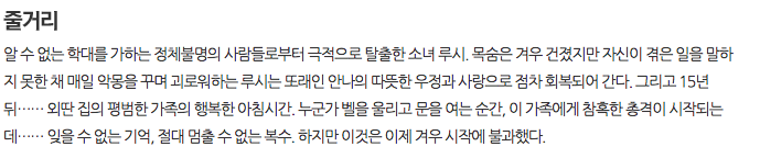 영화의 한 장르일 뿐 예술로 인정할 수 있다 vs 아니다 (사진 불쾌할 수 있음!!) | 인스티즈