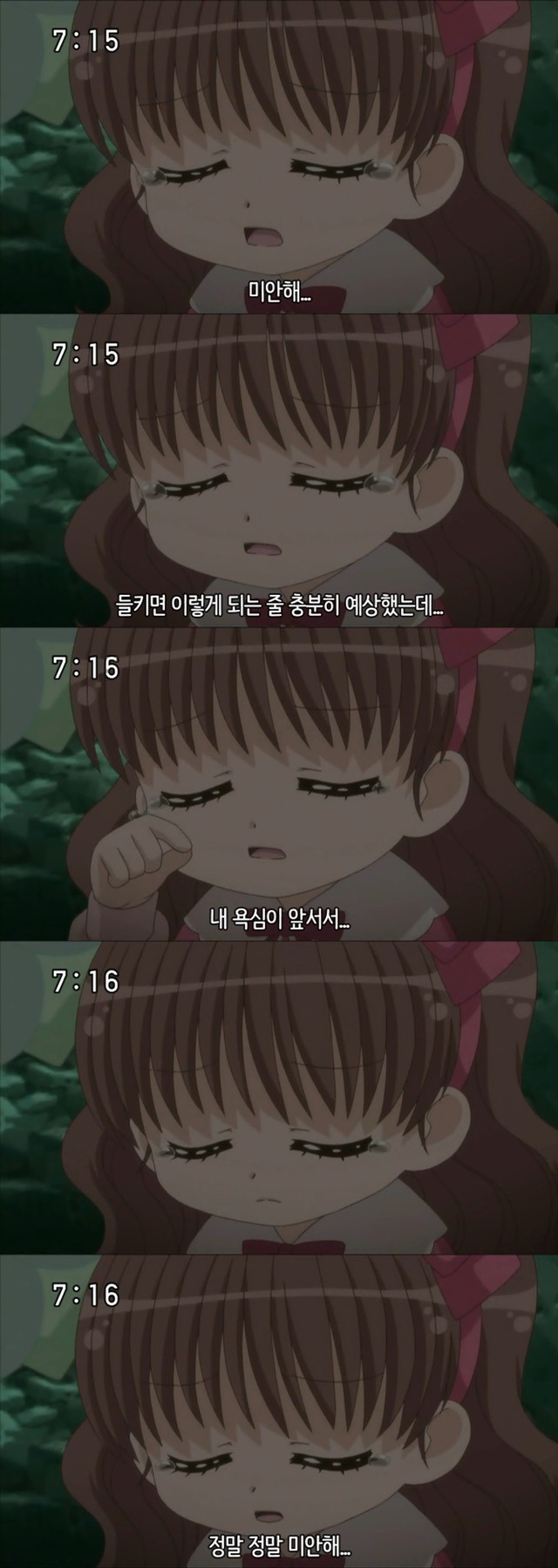 꿈빛 파티시엘 46화 : 할머니의 레시피 | 인스티즈