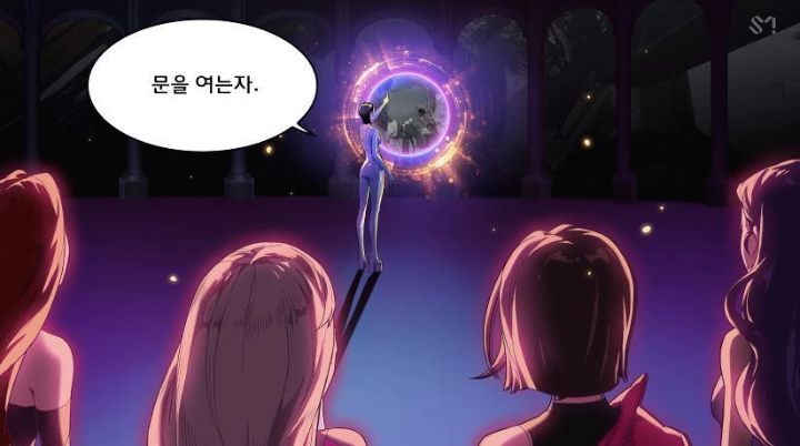에스파 aespa 세계관 간단 정리 2 (NEXT LEVEL편) | 인스티즈