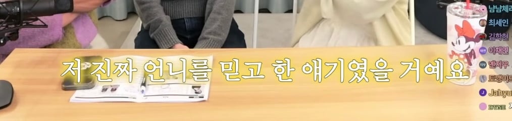 십오야 나가서 대학때 같이 수업듣던 친구를 피디로 만난 박은빈 | 인스티즈