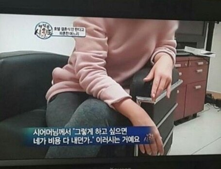 그여자가 파혼을 한 이유 | 인스티즈