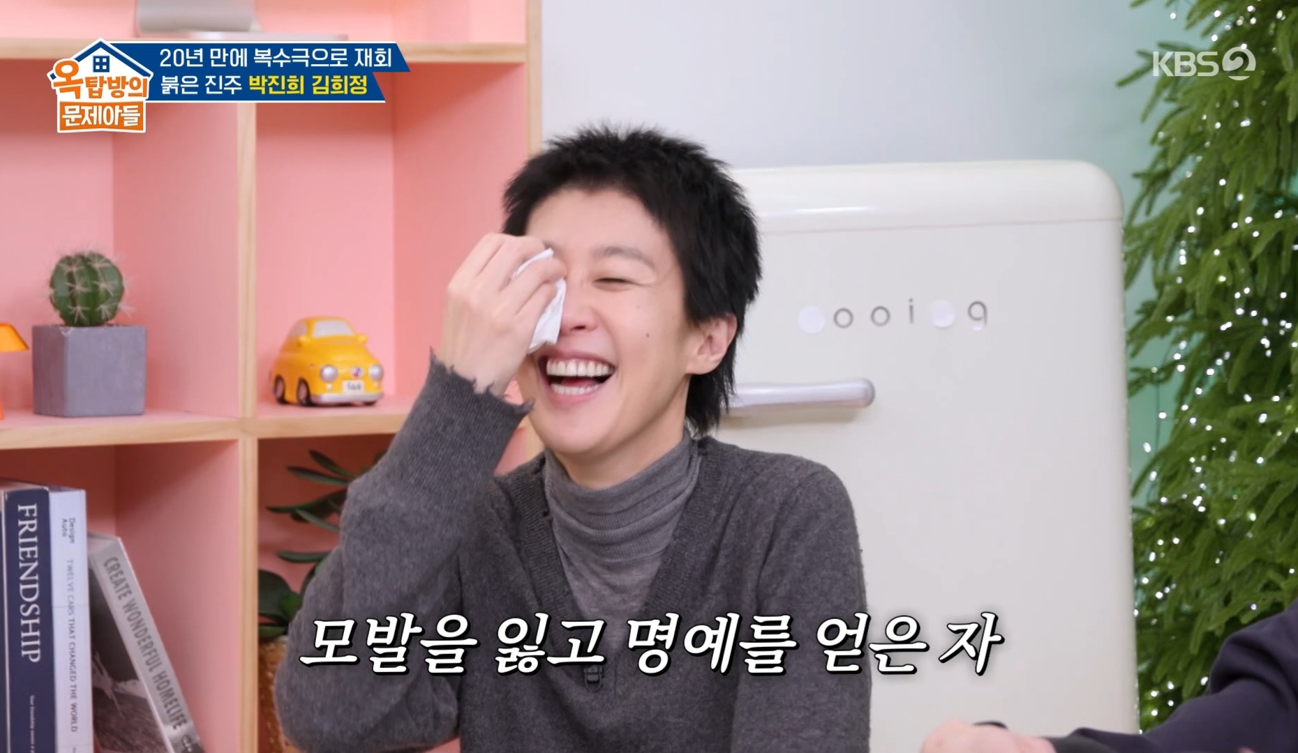 파격적인 헤어스타일때문에 계속 놀림받는 홍진경 ㅋㅋㅋㅋㅋㅋㅋㅋ | 인스티즈