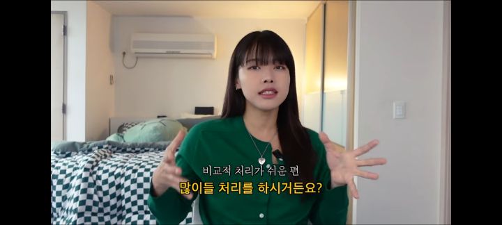 전세사기로 1억날린 유투버 오퀸 | 인스티즈