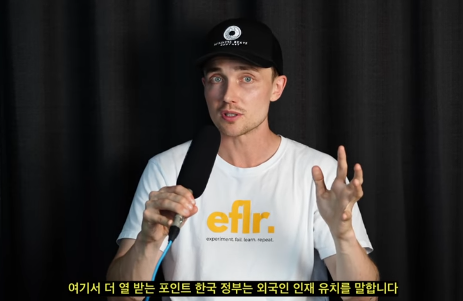 한국에서 7년 살고 호주로 이민간 유튜버가 생각하는 한국의 문제 | 인스티즈