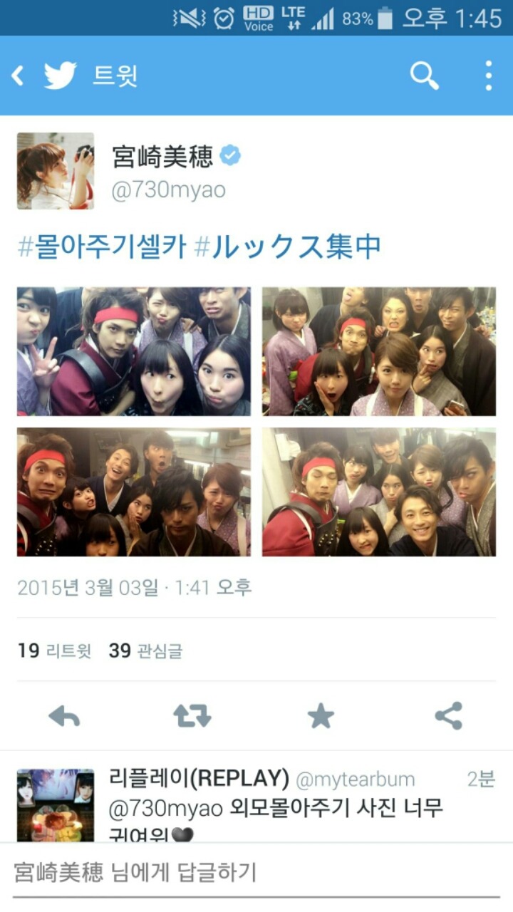 한국을 엄청 좋아하는 일본 여자아이돌.jpgif | 인스티즈