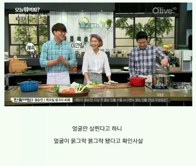 한 발라드 가수의 인성이 보이는 짤 | 인스티즈