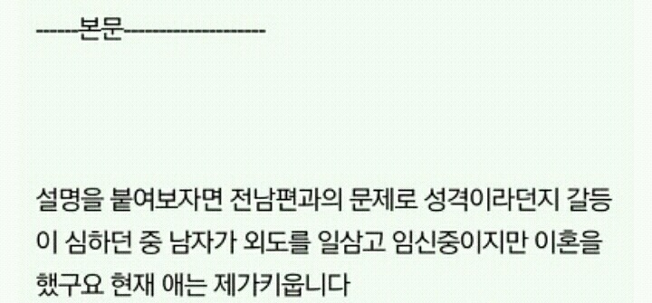 [판] 내가 보고싶어서 모아본 사이다글 모음(얼마없음주의) | 인스티즈