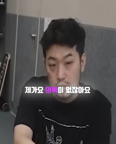 침착맨이 생각하는 요즘 사회의 흐름.jpg | 인스티즈