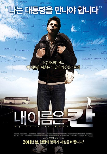 한번쯤은 학교에서 봤던 영화들.jpg | 인스티즈