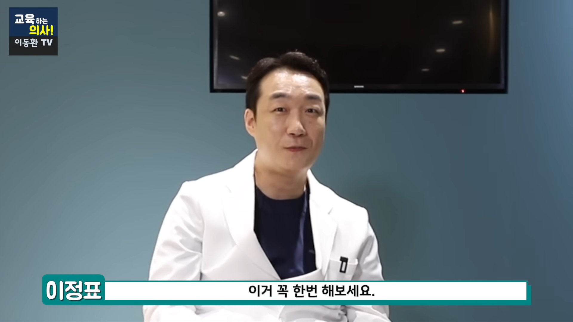 600원으로 족저근막염 해결하는 방법 (신경외과 전문의 정식 추천임, 민간요법x) | 인스티즈