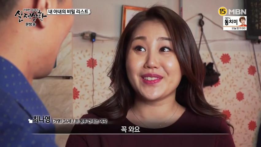 객관적으로 봐도 유부녀 불륜 레전드 ㄷㄷㄷ | 인스티즈