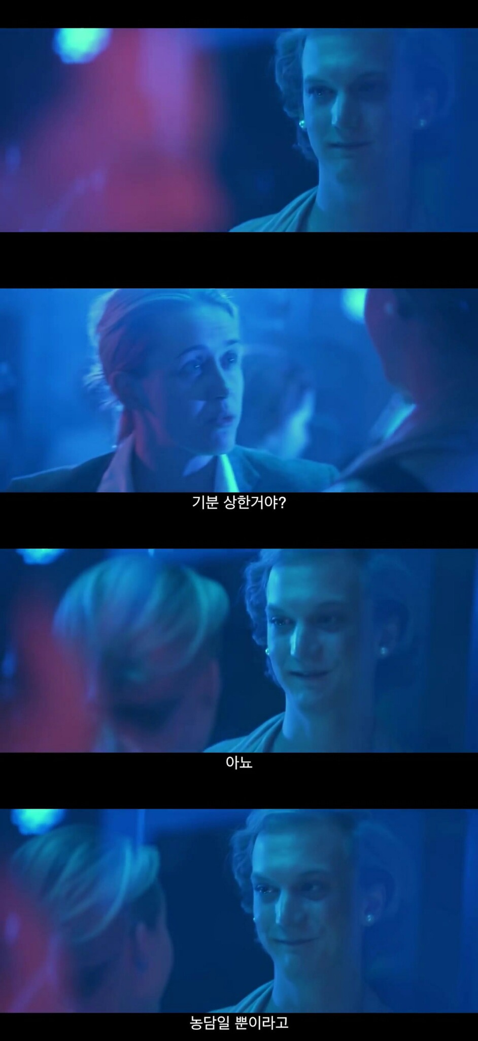 남자들이 여자보다 비위가 좋은 이유...jpg | 인스티즈