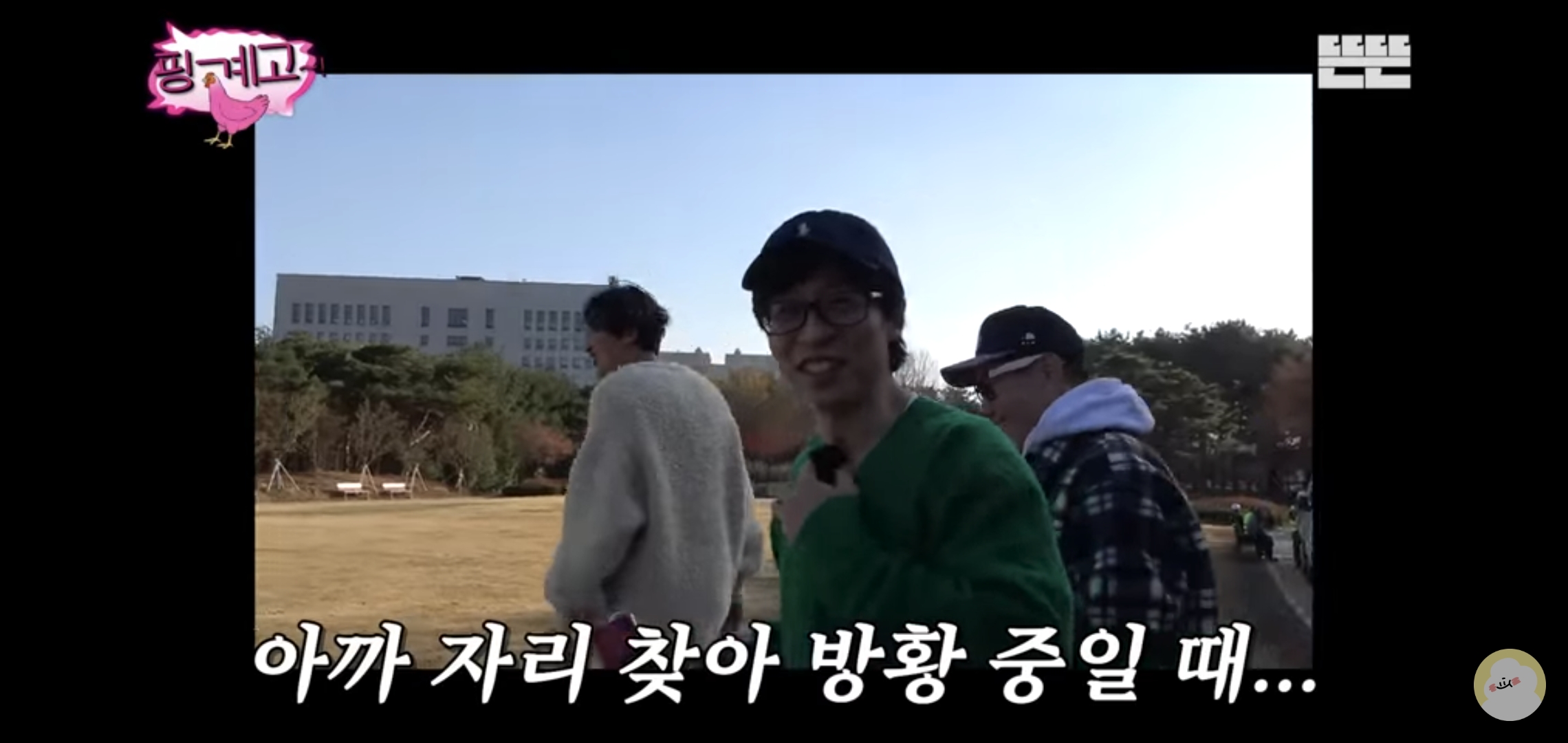 요즘 핑계고 재밌는 편 추천해 달라는 글 많이 보여서 쓰는 추천글.jpg | 인스티즈