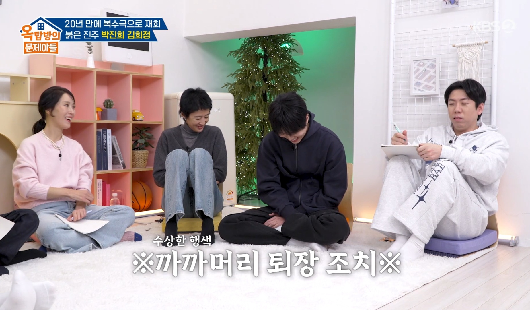 파격적인 헤어스타일때문에 계속 놀림받는 홍진경 ㅋㅋㅋㅋㅋㅋㅋㅋ | 인스티즈