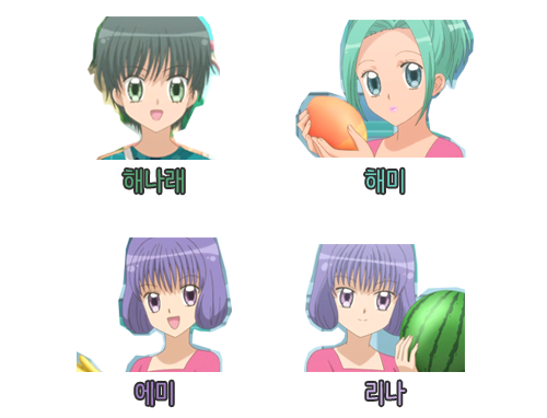 꿈빛 파티시엘 33화 : 스트로베리 패닉! | 인스티즈