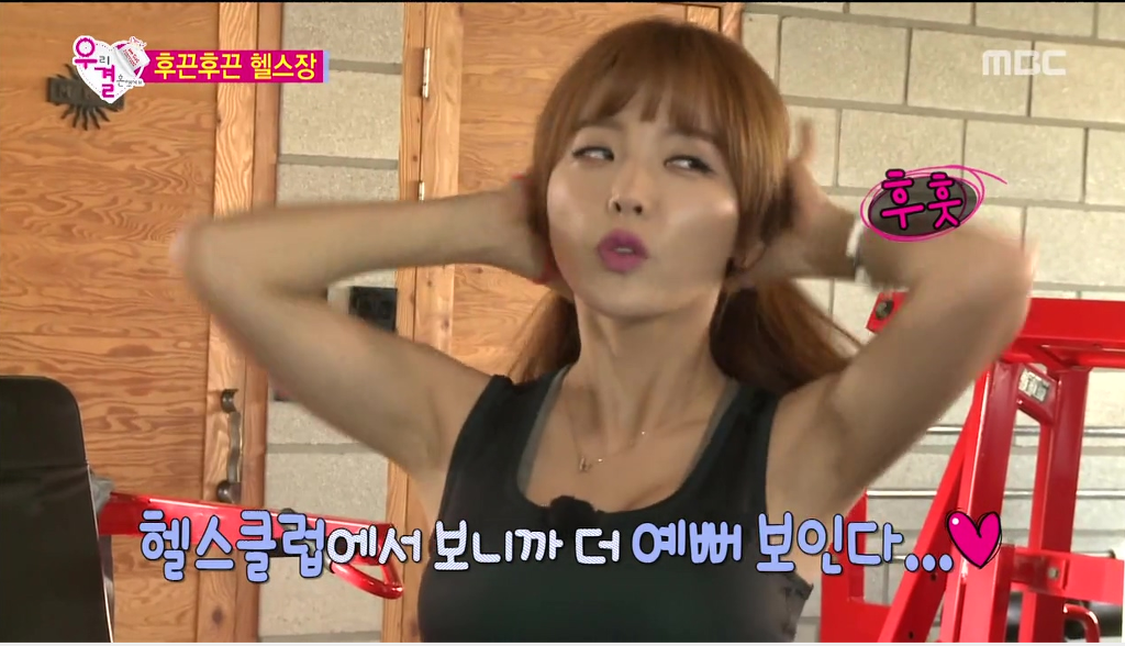 홍진영 겨드랑이.jpgif (feat.갓데리클라스) | 인스티즈