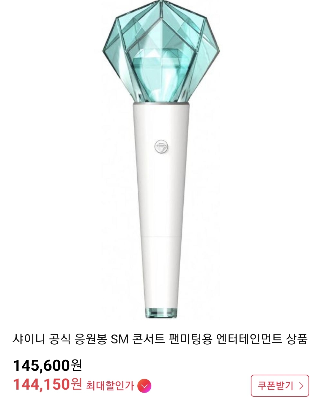 이 시국 실시간 11번가 검색어 1위.jpg | 인스티즈