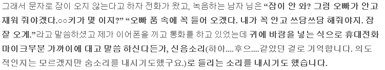 녹음 유튜버계의 하지메사쵸 녹남(녹음하는남자) 어이 | 인스티즈