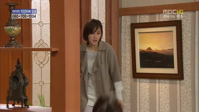 [지붕킥] 뱀 잡는 순재네 | 인스티즈