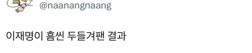 와 이제 100원 생리대 줄줄이 나오네 | 인스티즈