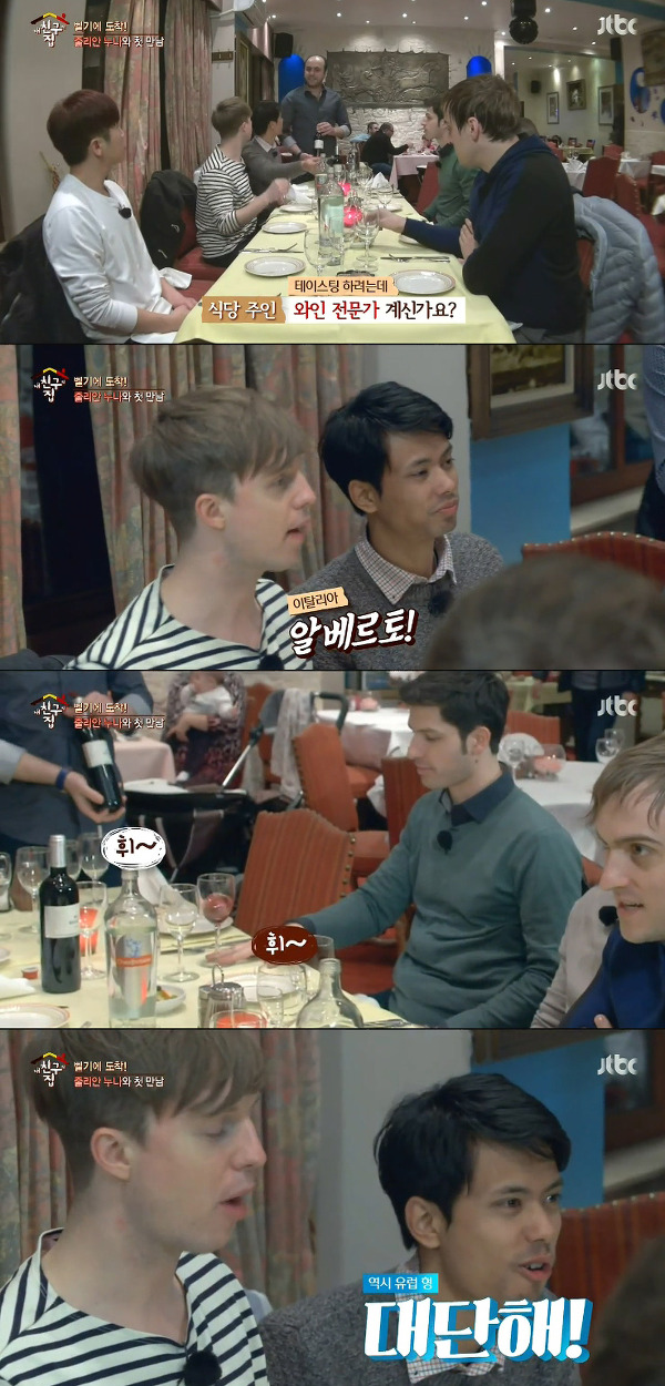 생애 처음으로 유럽여행 간 네팔사람 수잔 (첫 외국여행 공감주의ㅋㅋ) | 인스티즈