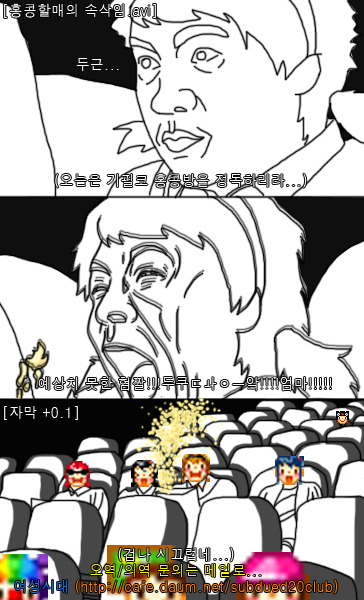 손톱물어뜯는 버릇의 최후 | 인스티즈