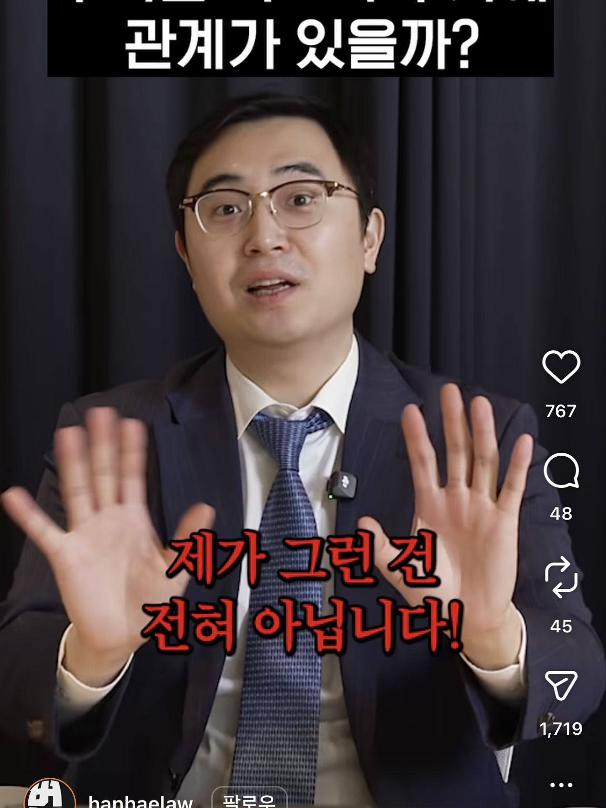 예쁘고 잘생긴 외모가 수사에 영향을 줄까? | 인스티즈