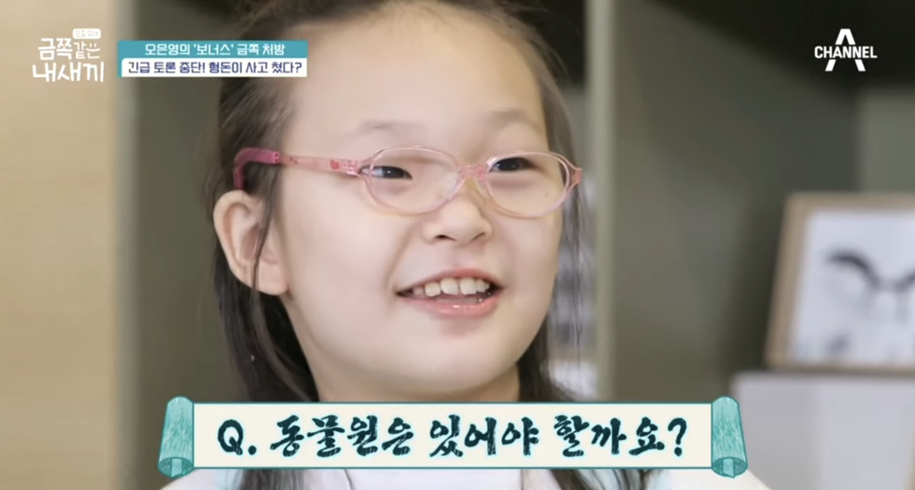 초등학생 금쪽이와 무도식 토론하는 정형돈 | 인스티즈