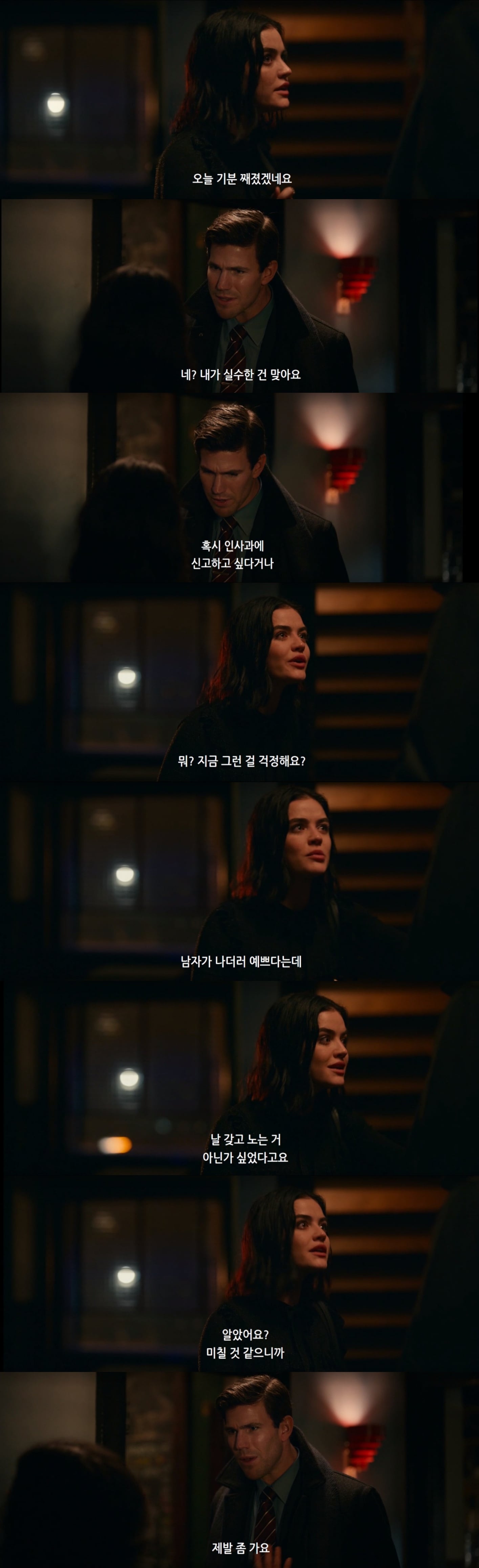 15금인데 섹텐 이래도 되나 싶은 혐관클리셰 로코 영화.jpgif | 인스티즈
