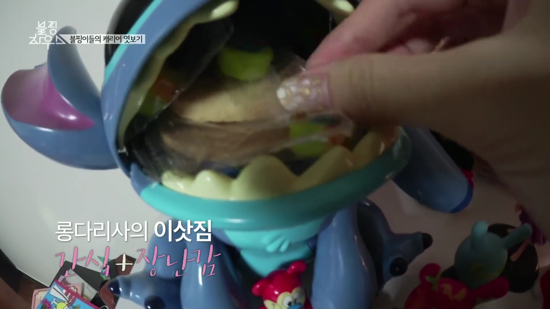 신인치고 상당히 좋아보이는 블랙핑크 숙소 ㄷㄷㄷㄷ.yg | 인스티즈