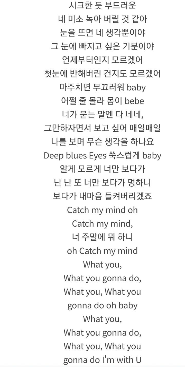 무슨 사랑을 해온건지 궁금하게 만드는 비포 진영 작사/작곡한 걸그룹 곡들 | 인스티즈