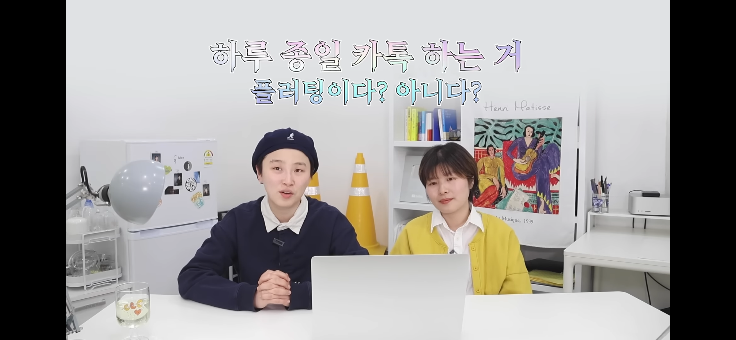 INFP의 "옷 멋지게 입기” 플러팅인가? | 인스티즈