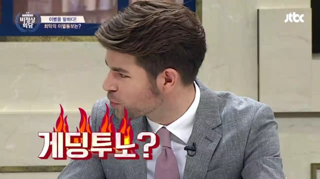 미국의 Getting to know you 문화 | 인스티즈