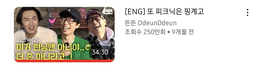 요즘 핑계고 재밌는 편 추천해 달라는 글 많이 보여서 쓰는 추천글.jpg | 인스티즈