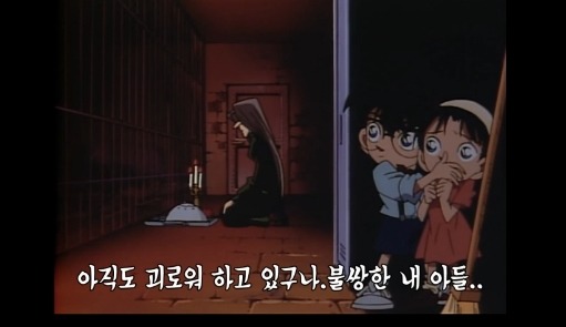 명탐정 코난 친아들을 5년동안 지하에 감금한 사건.jpg | 인스티즈