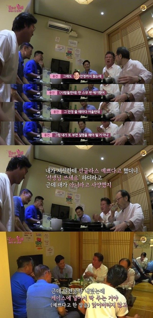 이서진이 지인들한테 주는 선물 수준ㄷㄷㄷ.jpg | 인스티즈