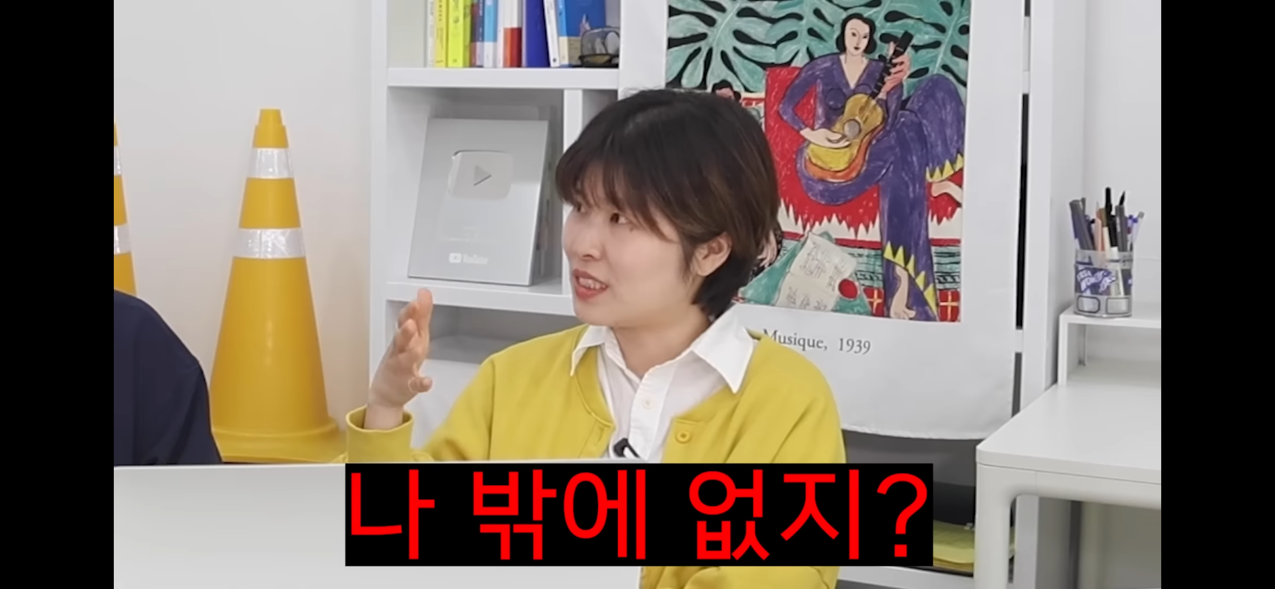 INFP의 "옷 멋지게 입기” 플러팅인가? | 인스티즈