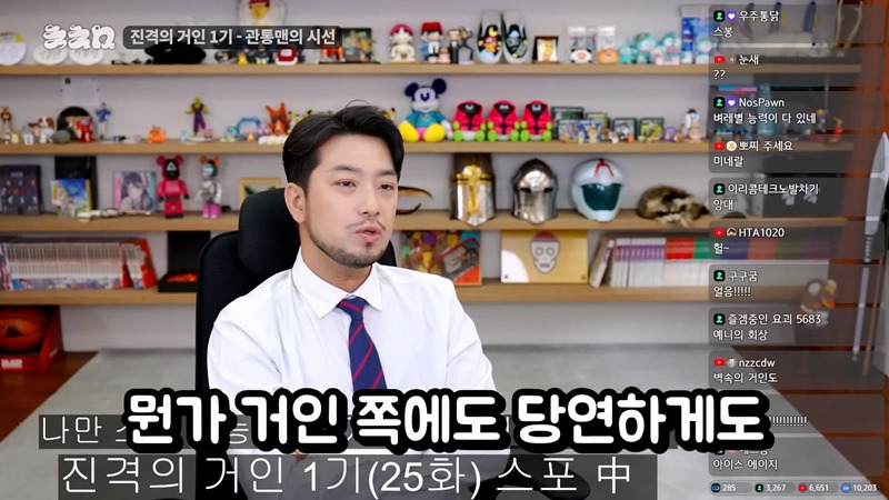 진격의거인 1기만 보고 온 침착맨의 향후 스토리 예측 .JPG | 인스티즈