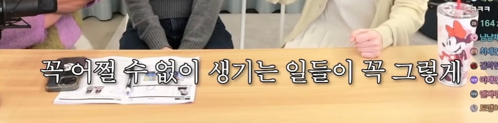십오야 나가서 대학때 같이 수업듣던 친구를 피디로 만난 박은빈 | 인스티즈