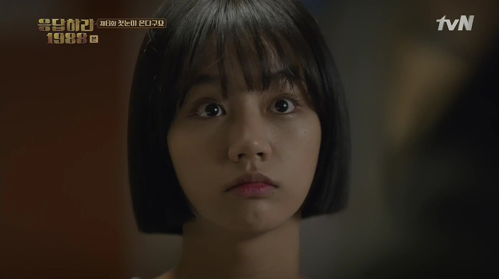 응답하라 1988 6화에 나온 노래들 | 인스티즈