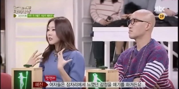 여자들은 친구끼리 잠자리 얘기도 공유해요 | 인스티즈