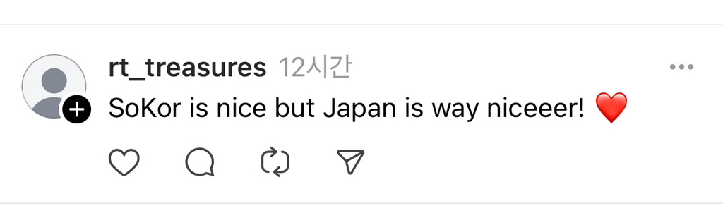 스레드에서 외국인들이 말하는 한국 vs 일본 | 인스티즈