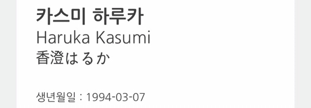 오직 내가 꼴리는대로 뽑은 명품 가슴을 지닌 참배우 | 인스티즈