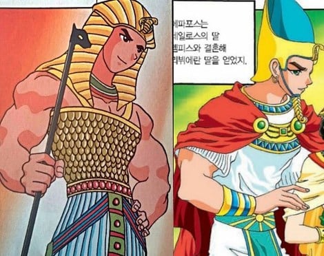 어린시절 얼빠생성 만화책 '그리스로마신화'의 짱잘 남캐들.jpg | 인스티즈