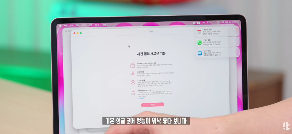 잇섭이 직접 사용해본 저가형 맥북 네오 실제 체감성능.jpg | 인스티즈