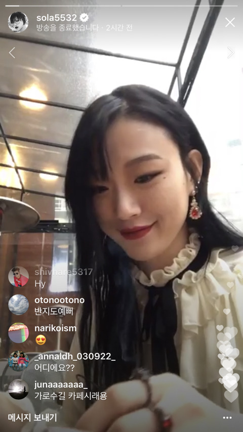 최소라 카페에서 라이브하다 케이스 무나함ㅋㅋㅋ(모델 최소라) | 인스티즈