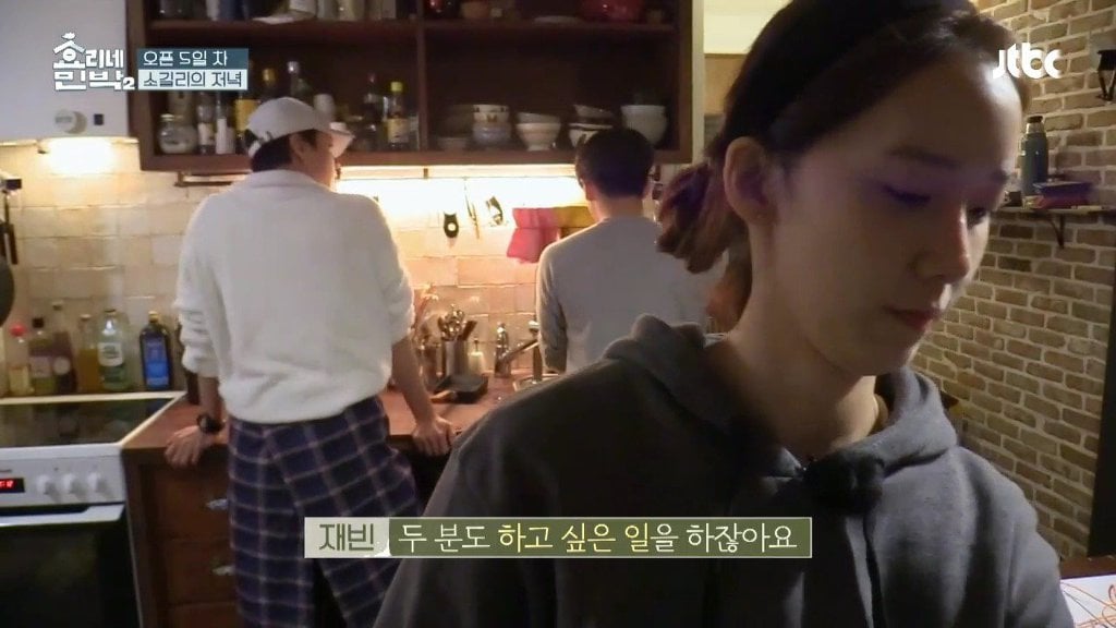 어제자 '효리네민박' 찌찌뽕 논란ㅋㅋㅋㅋㅋㅋㅋㅋ.jpg | 인스티즈