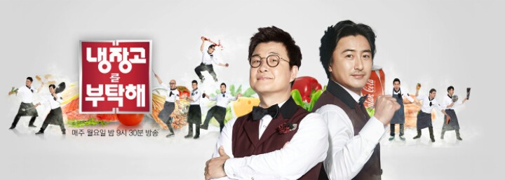 본인의 최애가 나왔으면 하는 예능 프로그램은? | 인스티즈