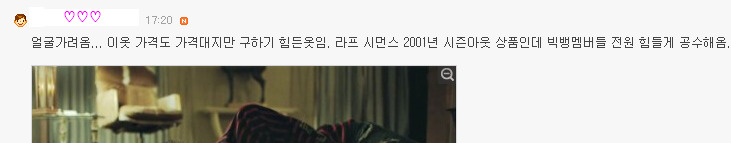 방탄소년단 표절 의혹? 인 것들 간단하게 정리 최종판 | 인스티즈